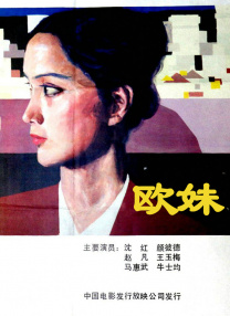 欧美成人一区二区三区